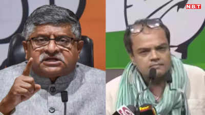 बिहार में कांग्रेस के सभी नौ उम्मीदवार घोषित, रविशंकर प्रसाद के खिलाफ मीरा कुमार के बेटे को टिकट