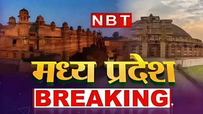 MP News Live Updates : BJP अध्यक्ष जेपी नड्डा की मध्य प्रदेश में तीन जनसभाएं, उधर आकाशीय बिजली गिरने से तीन की मौत