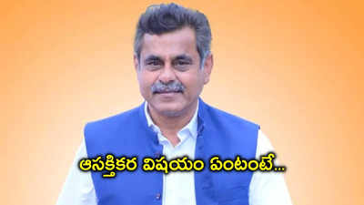 కళ్లుచెదిరేలా BJP ఎంపీ అభ్యర్థి కొండా ఆస్తులు.. గత 5 ఏళ్లలో ఇన్ని వేల కోట్లు సంపాదించారా..? దేశంలోనే..