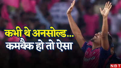 IPL 2024: अनसोल्ड होने पर टूट गया था, फिर राजस्थान ने... मुंबई को हराने के बाद संदीप शर्मा हुए इमोशनल