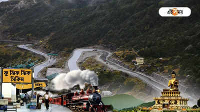 Sikkim Railway Project : সিকিমে কবে শুরু ট্রেন পরিষেবা? মুখ খুলল রেল