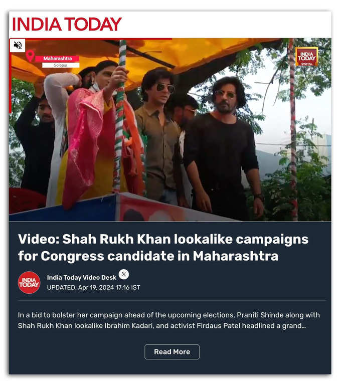 news published by india today