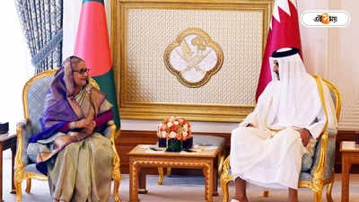 Sheikh Hasina Meets Qatar Emir : হাসিনার সঙ্গে বৈঠকে কাতারের আমির, বাণিজ্য ও বিনিয়োগের সম্ভবনা?