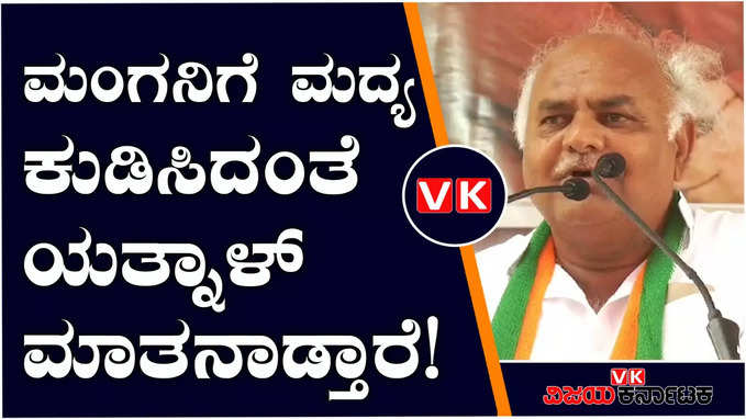 Lok Sabha Elections : ಗಂಡಸ್ತನ ಇದ್ರೆ ಬಾ ಎಂಪಿ ಎಲೆಕ್ಷನ್‌ ಬಳಿಕ ವಿಜಯಪುರದಿಂದ ನಿಲ್ಲೋಣ; ಯತ್ನಾಳ್‌ಗೆ ಶಿವಾನಂದ ಪಾಟೀಲ್‌ ಸವಾಲು