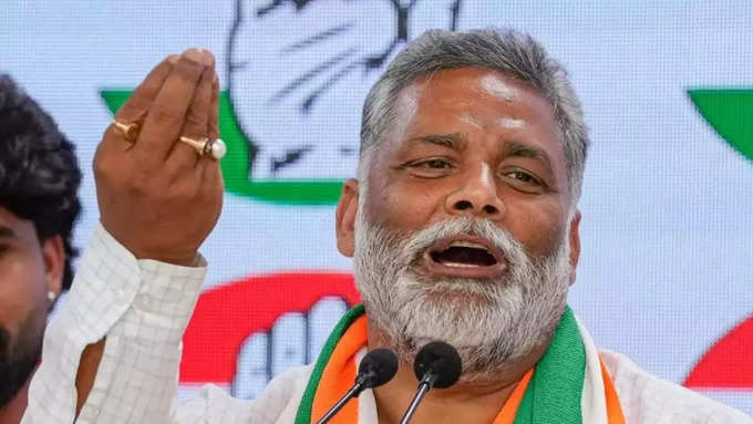 Pappu Yadav