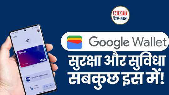 google wallet has launched in india