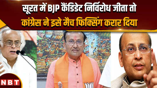 the bjp candidate has been elected unopposed mukesh dalal has been declared the unopposed winner 