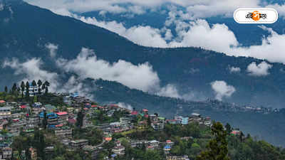 Darjeeling Tour : ঢাকা থেকে কী ভাবে যাবেন দার্জিলিং? রইল খুঁটিনাটি তথ্য