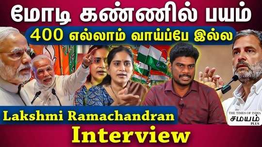 tn congress lakshmi ramachandran condemned pm modi