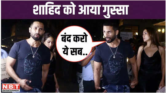 shahid kapoor was seen in kabir singh mood when paparazzi took the photo he said angrily stop all this