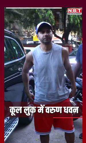 shahid kapoor was seen in kabir singh mood when paparazzi took the photo he said angrily stop all this