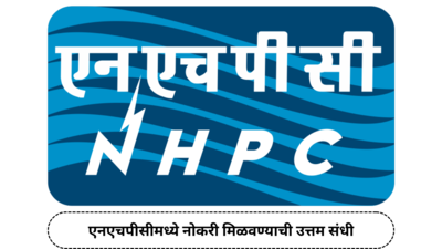 NHPC Vacancy 2024 : एनएचपीसीमध्ये नोकरी मिळवण्याची उत्तम संधी आहे; अर्ज करायला उरलाय फक्त १ आठवडा