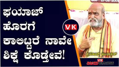 ಹುಬ್ಬಳ್ಳಿ: ನೇಹಾ ಹತ್ಯೆ ಪ್ರಕರಣದಲ್ಲಿ ಲವ್ ಜಿಹಾದ್ ಷಡ್ಯಂತ್ರದ ಸಮಗ್ರ ತನಿಖೆ ಆಗಬೇಕು, ಪ್ರಮೋದ್ ಮುತಾಲಿಕ್ ಆಗ್ರಹ