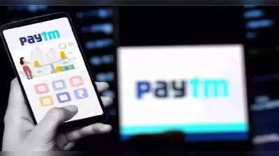 পাঠানো যাবে না কোনও টাকা! @Paytm UPI আইডি কী ভাবে বদলাবেন পদ্ধতি জানুন