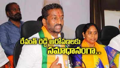 ఎన్నికల వేళ బీజేపీ అభ్యర్థి రఘునందన్ రావు సంచలన నిర్ణయం.. తెలుగు రాష్ట్రాల్లోనే తొలిసారిగా..!