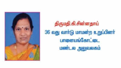 நெல்லை திமுகவில் மீண்டும் தலைதூக்கும் கோஷ்டி பூசல்! பெண் கவுன்சிலர் ராஜினாமா! காரணம் என்ன?