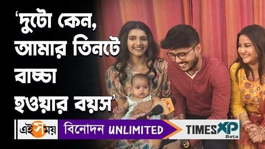 tomader rani serial actors abhika malakar and arka provo exclusive interview video sharing funny moments