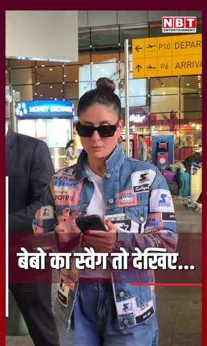 see kareena kapoor swag at the airport video goes viral on social media