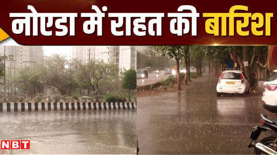 delhi ncr rain latest news noida weather