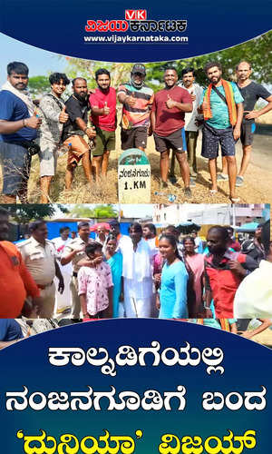 duniya vijay and his friends visit nanjangud nanjundeshwara temple