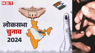 Lok Sabha Chunav: तीसरे फेज में 95 सीट के लिए चुनावी रण में 1351 कैंडिडेट, चुनाव आयोग ने और क्या कहा