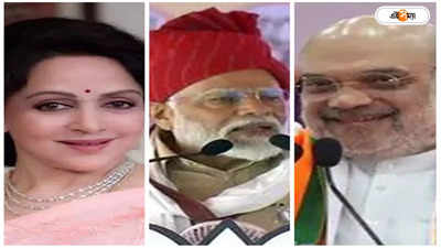 Lok Sabha Election 2024: মোদী-শাহ দেশের জয়-বীরু, বিরোধীরা গব্বর! মন্তব্য বিজেপির বাসন্তীর