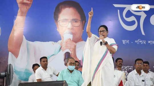 Mamata Banerjee : কেষ্ট না থাকলেও জিতবে তৃণমূল, কনফিডেন্ট মমতা