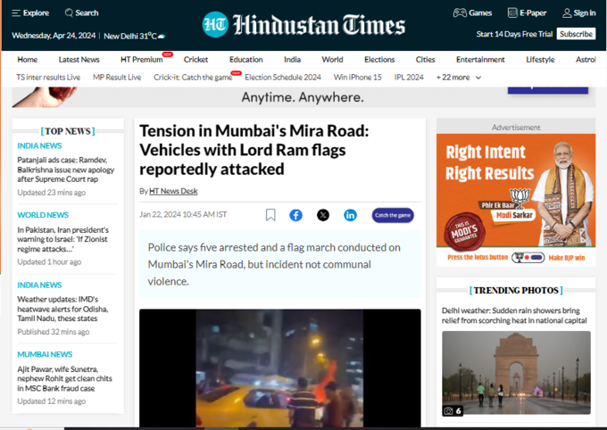 hindustantimes published news