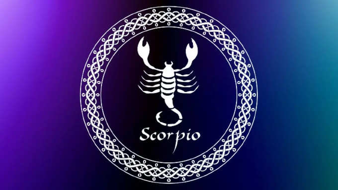 వృశ్చిక రాశి(Scorpio)..