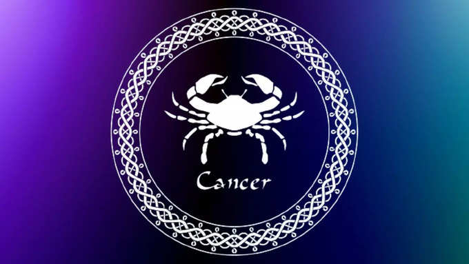 కర్కాటక రాశి(Cancer)..