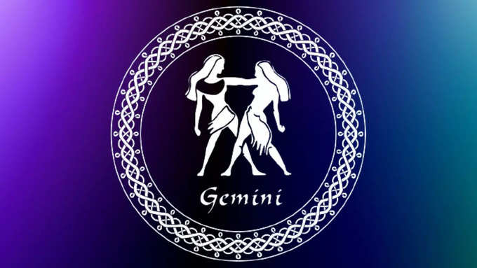 మిధున రాశి(Gemini)..