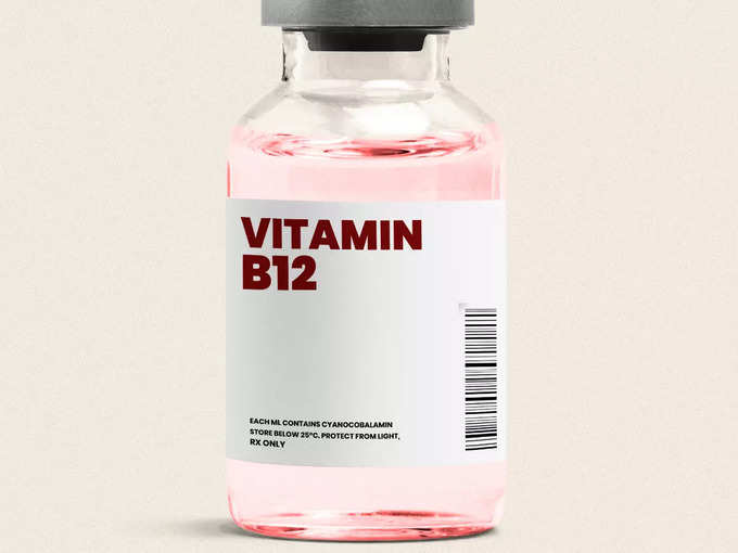 ​વિટામિન બી12 લેવાની યોગ્ય રીત