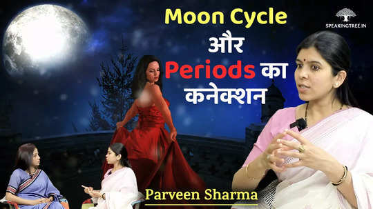 menstruation cycle moon moon connection of periods vedic science parveen sharma