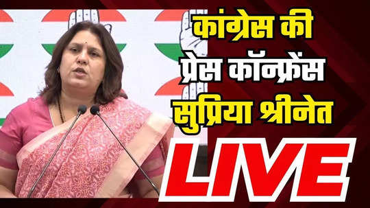 supriya shrinate press conference congress pm modi lok sabha election 2024