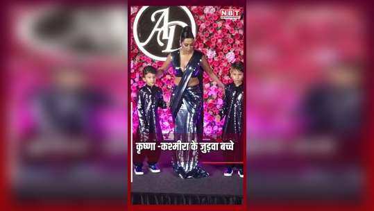 kashmira krishna twins were seen in matching clothes with their mother in aunt aarti singh sangeet 