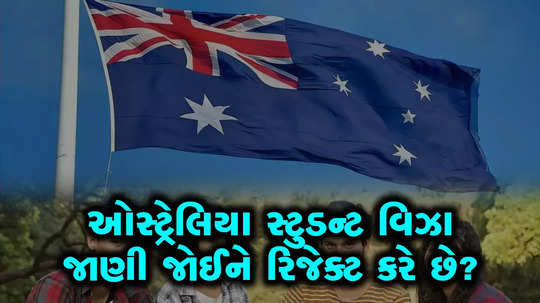 australia indian student visa rejection