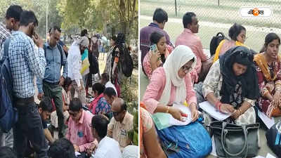 West Bengal Teachers Recruitment Scam : ২০১৬-র SSC চাকরিপ্রার্থীদের তথ্য সংগ্রহ শুরু, প্রধান শিক্ষকদের বিশেষ ফর্ম পূরণের নির্দেশ
