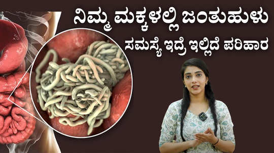 home remedies for pinworms