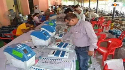 EVM vs VVPAT Case: নির্বাচন নিয়ন্ত্রণ করতে পারি না, VVPAT মামলায় পর্যবেক্ষণ সুপ্রিম কোর্টের