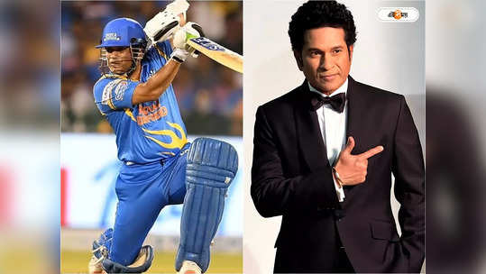 Sachin Tendulkar Birthday: ১০০ কোটির বাড়ি, বিলাসবহুল গাড়ি, মাস্টার-ব্লাস্টার সচিনের সম্পত্তির পরিমাণ কত?