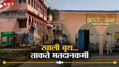 बिहार सहित देश में वोटिंग से क्यों भाग रहे मतदाता? जानिए कारण और चुनाव आयोग की चिंता