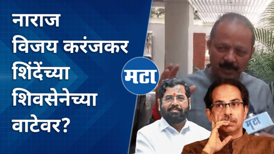 ajay boraste comment on vijay karanjkar for nashik lok sabha