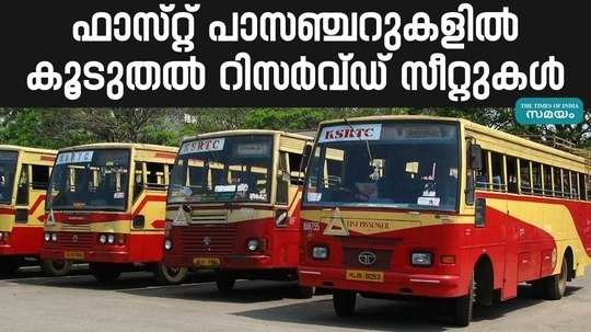 reservation for 16 seats in fast passenger buses from now on