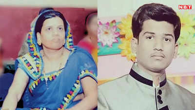 Rajgarh News: पटवारी बेटे ने मां के साथ किया सुसाइड, मोबाइल से हुआ चौंकाने वाला खुलासा