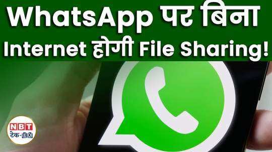 whatsapps game changer offline feature no more internet worries