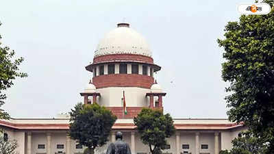 Supreme Court Verdict: মাতৃত্বকালীনের সঙ্গে ২ বছরের চাইল্ড কেয়ার ছুটি মহিলাদের সাংবিধানিক অধিকার: সুপ্রিম কোর্ট
