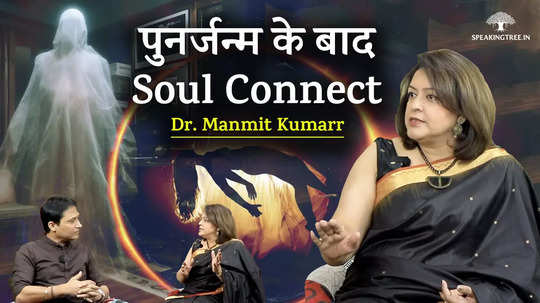 the way to reach the spirit world automatic writing reincarnation secrets dr manmit kumarr