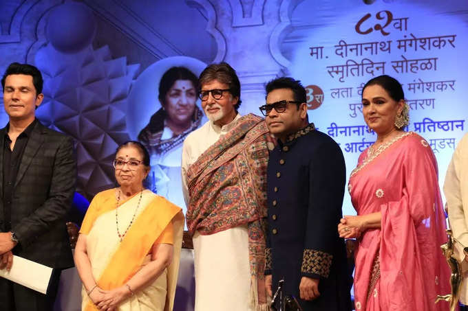 अमिताभ बच्चन को मिला लता दीनानाथ मंगेशकर पुरस्कार, सामने आई तस्वीरें