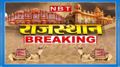Rajasthan News Live Updates : जैसलमेर में वायु सेना का टोही विमान दुर्घटनाग्रस्त, राजस्थान की 13 सीटों पर कल मतदान, पढ़ें अपडेट्स