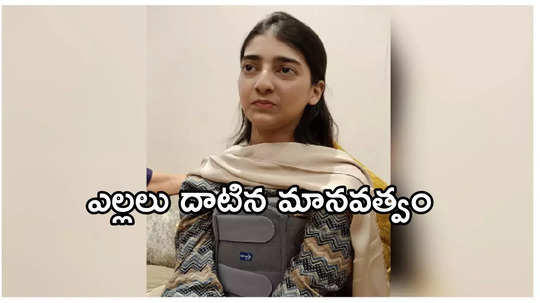 భారతీయుడి గుండెతో పాక్ యువతికి కొత్త జీవితం.. చెన్నై వైద్యుల గొప్ప మనసు